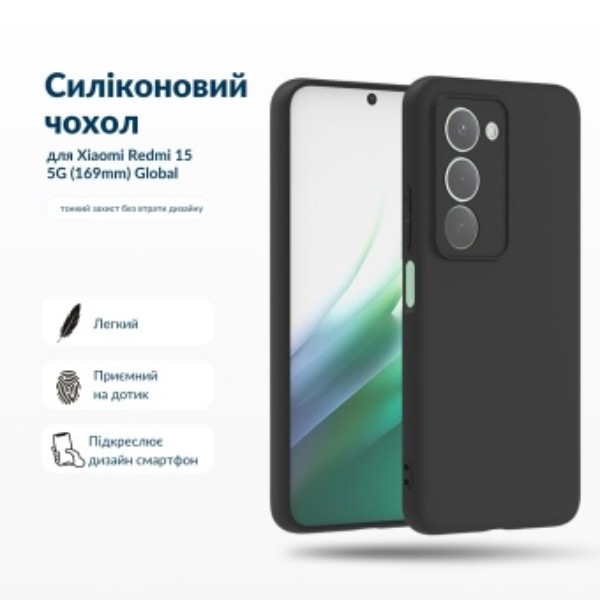 Фото - Чохол для смартфону BeCover for Xiaomi Redmi 15 5G (169mm) Global Black (715779)